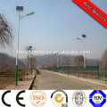 2015 best selling 100W solar led street light price,12v IP66 5 years warranty solar power led street light